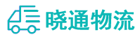 长沙到安仁县物流公司